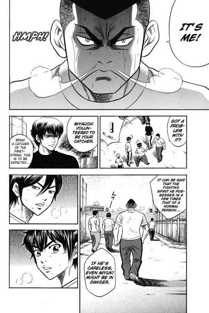 Diamond no Ace Chapter 43 2